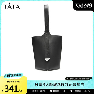 Tata他她今年流行水桶包女包简约通勤手提包2024夏季新款X3279BX4