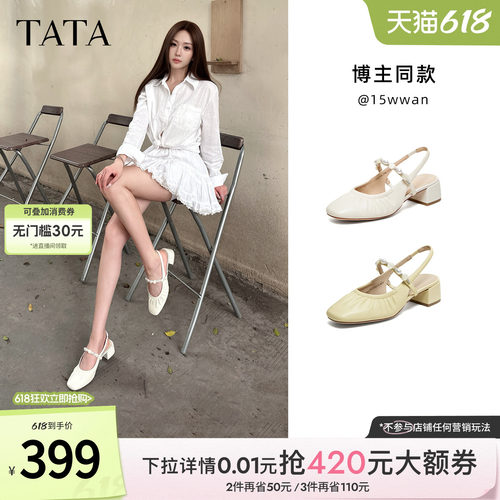 商场同款简约百搭女休闲