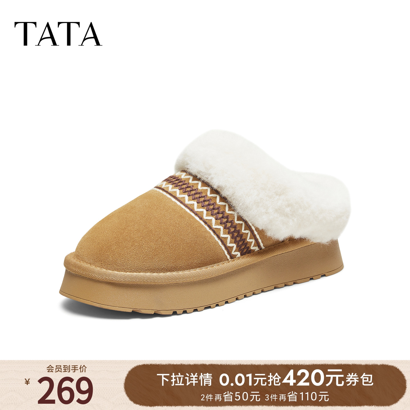 百搭休闲雪地靴