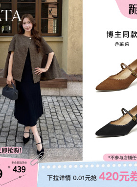 TATA他她粗跟玛丽珍鞋女羊皮高跟鞋尖头单鞋女鞋2026新款XGM06AQ6