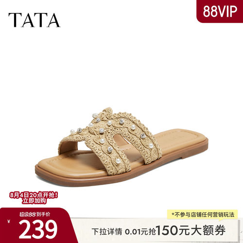 简约百搭时尚