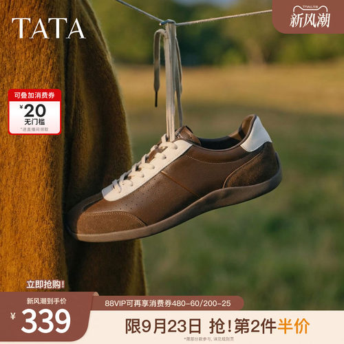 TATA他她男鞋2026夏季新款板鞋舒适百搭休闲鞋德训鞋子PHQ01AM6