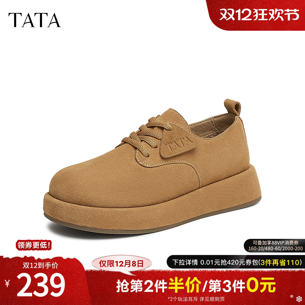 时尚休闲勃肯鞋