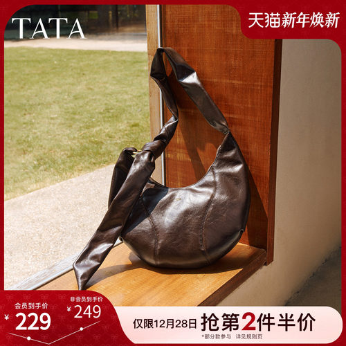 TATA他她月牙hobo包冬季轻奢质感腋下包高级感新款包包X3505CX5