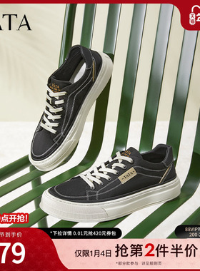 Tata他她经典厚底板鞋男鞋透气黑色休闲鞋帆布鞋新款鞋子0AR01BM5