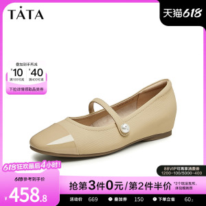 Tata他她平底玛丽珍鞋女气质晚晚鞋百搭单鞋2024秋季新款WZL04CQ4