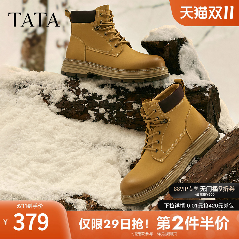 时尚休闲马丁靴