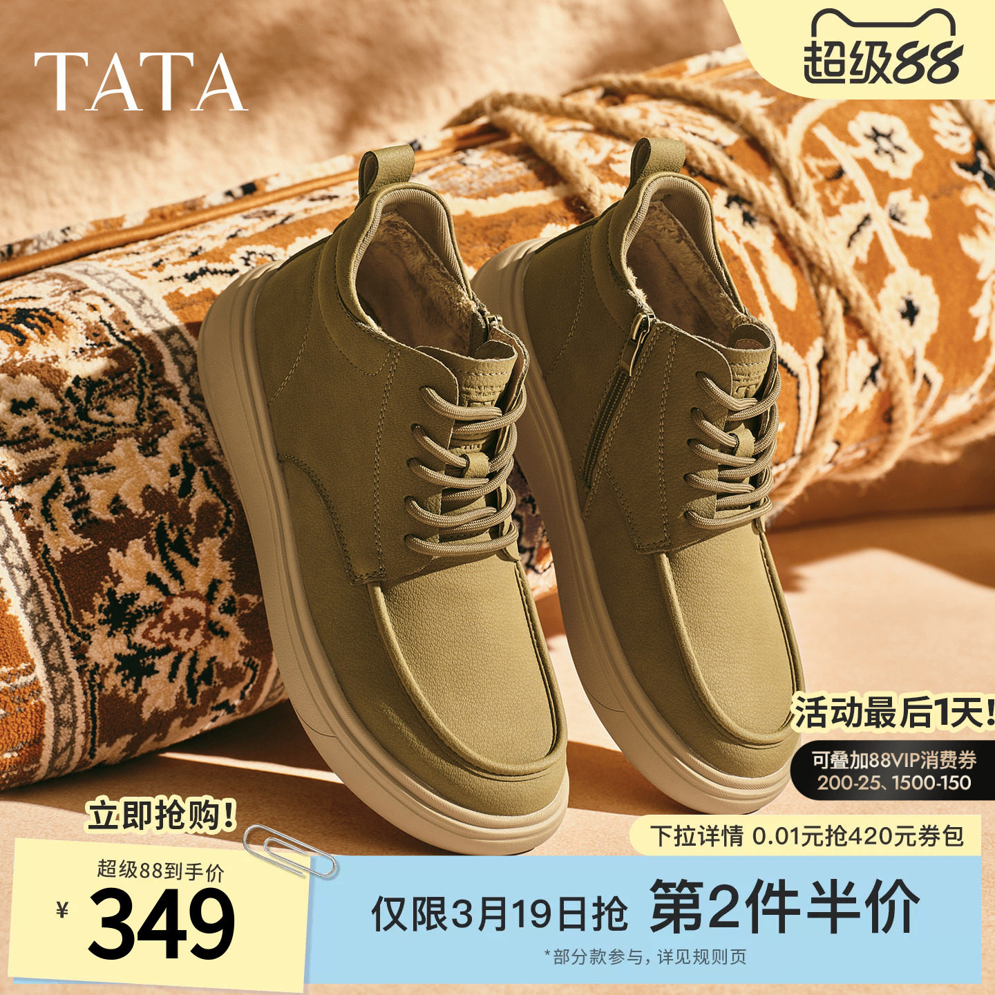 TATA他她工装鞋男款2025冬舒适百搭休闲男鞋低帮马丁靴OFQ01DD5