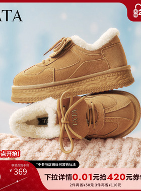TATA他她雪地靴2025厚底德训鞋保暖棉鞋毛毛加绒棉靴子CWZ01DM5