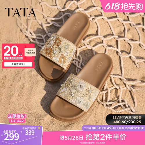 外穿百搭时尚