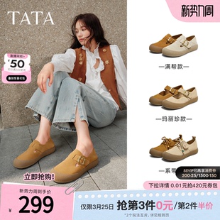 勃肯鞋 通勤百搭女鞋 新款 单鞋 子4TR02CQ5 TATA他她女鞋 厚底鞋 时尚