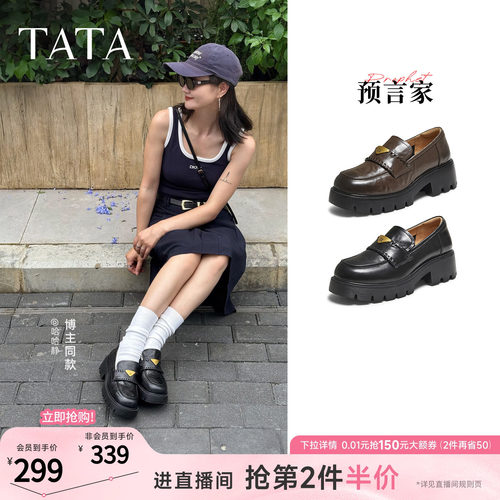 时尚简约女乐福鞋
