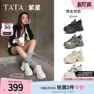 新款 TATA他她繁星女鞋 百搭休闲鞋 增高运动鞋 CY201AM5 厚底老爹鞋