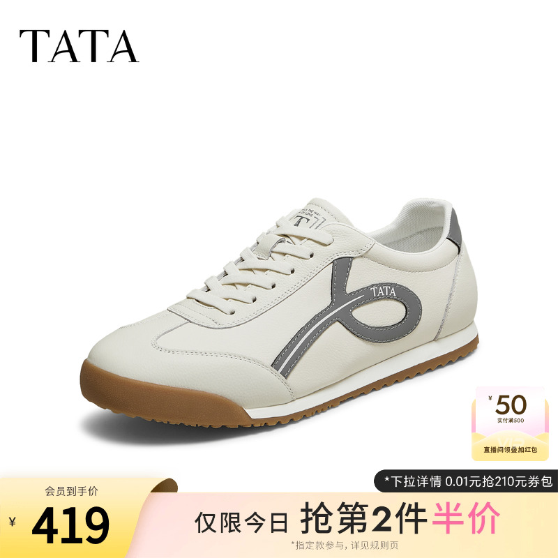 TATA他她男鞋2025年秋季商场同款舒适百搭休闲鞋白色新款QHB01CM5