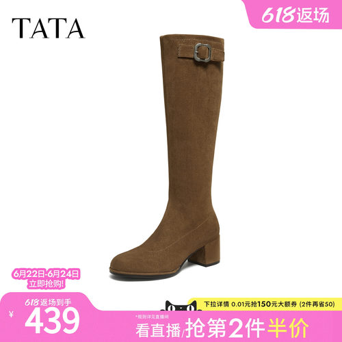 百搭通勤