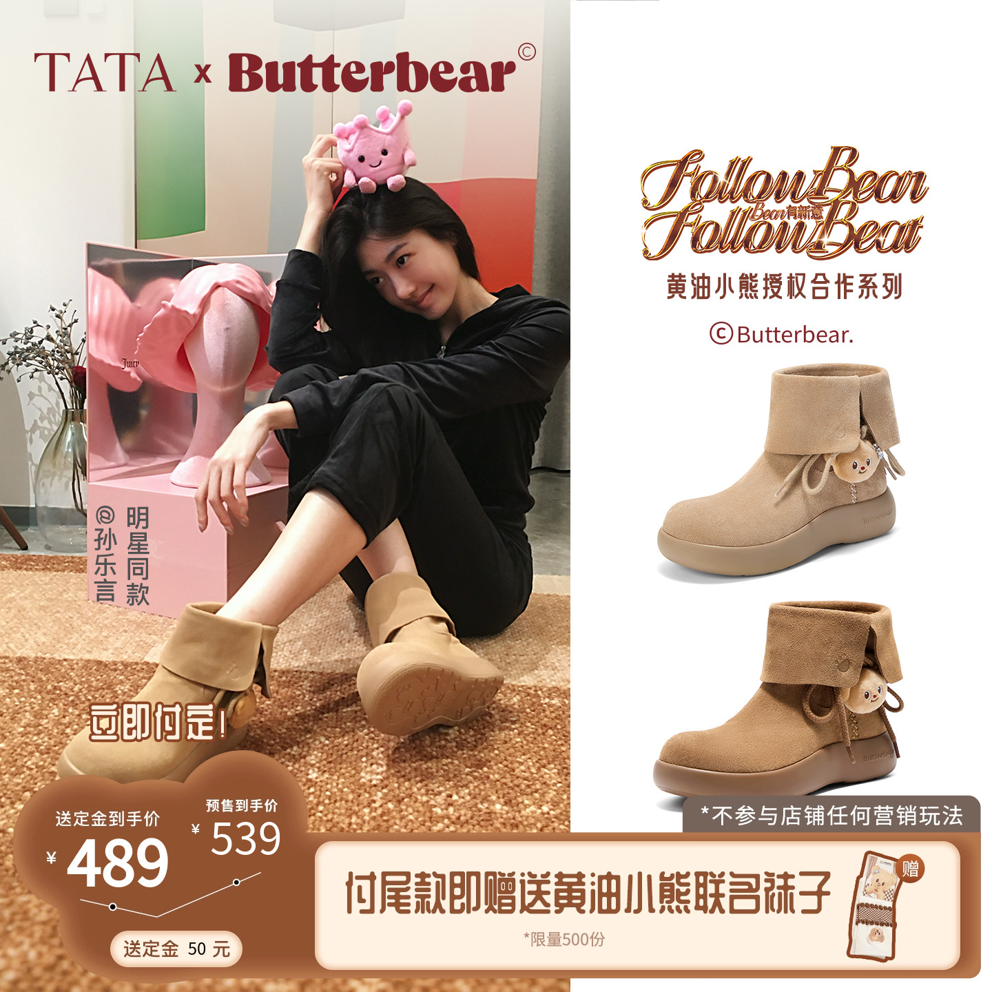 商场同款百搭时尚简约
