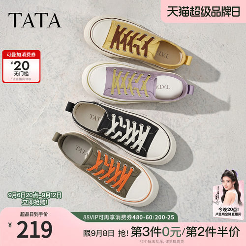 商场同款时尚休闲百搭