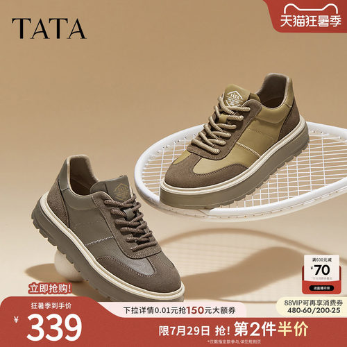 时尚休闲板鞋