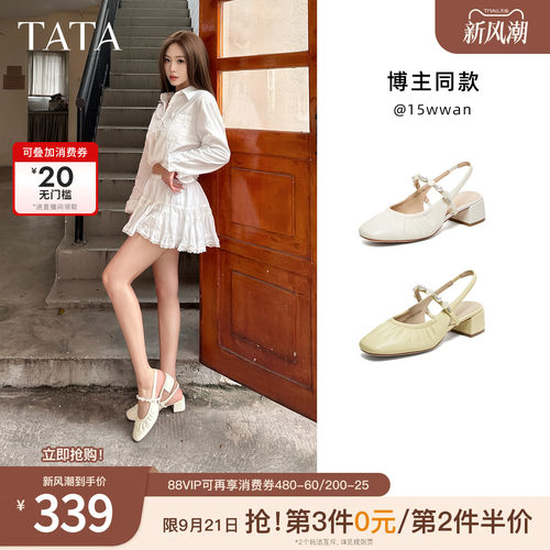 商场同款简约百搭女休闲