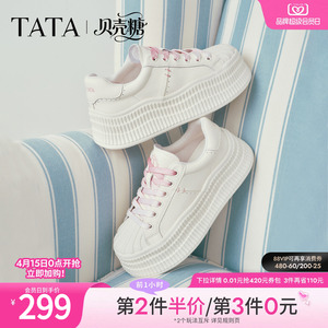 TATA他她女鞋春季新款板鞋百搭运动休闲鞋增高通勤鞋子GNG04AM6