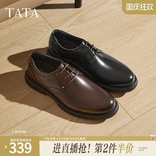 时尚休闲休闲皮鞋