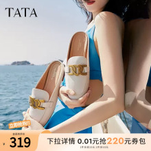 Tata他她复古包头半拖鞋女鞋夏款穆勒鞋外穿凉鞋商场同款7QC02AH3
