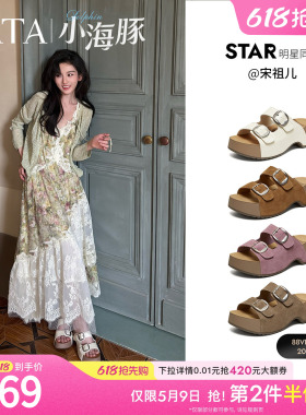 宋祖儿同款TATA他她小海豚半拖鞋女外穿夏季厚底增高勃肯鞋CML01