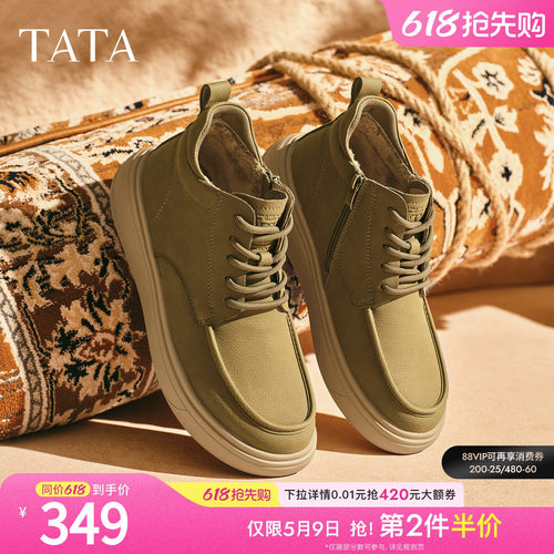 TATA他她工装鞋男款2025冬舒适百搭休闲男鞋低帮马丁靴OFQ01DD5