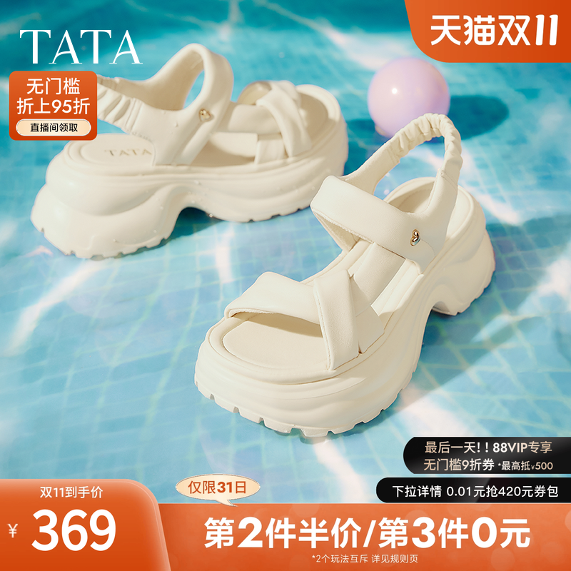 简约百搭女休闲凉鞋