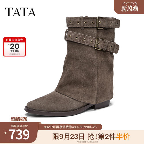 时尚简约百搭
