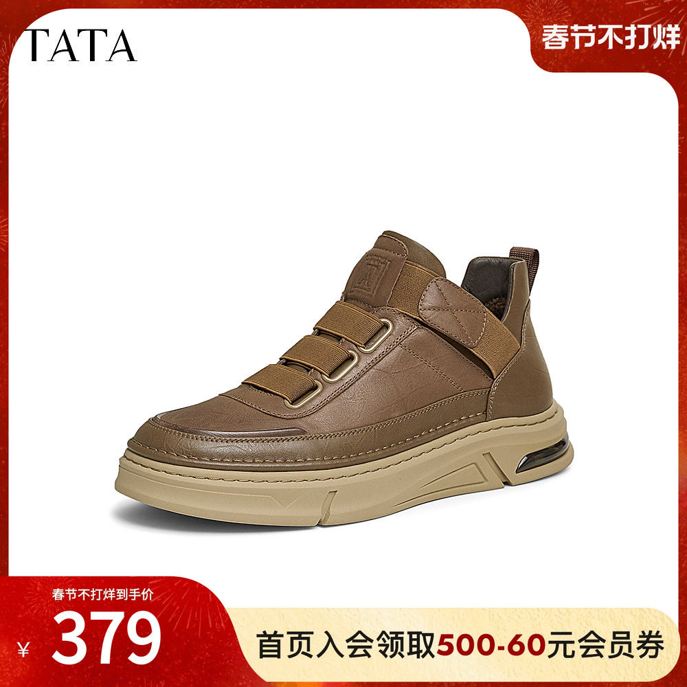 TATA他她厚底真皮马丁靴男靴加绒棕色英伦工装靴短靴冬VKR01DM4