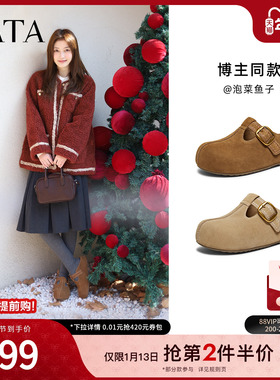 TATA他她女鞋2026春季新款勃肯鞋毛毛鞋子厚底全包拖鞋CLD01AH6