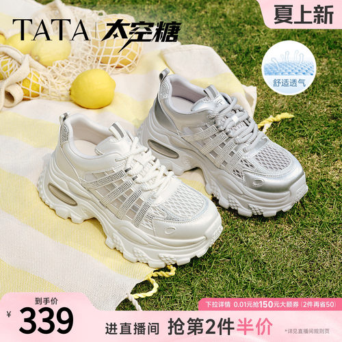 商场同款时尚休闲百搭