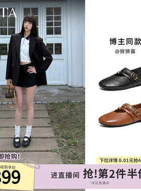 TATA他她艺术家平底鞋真皮玛丽珍鞋女鞋休闲单鞋2026新款XTT02AQ6
