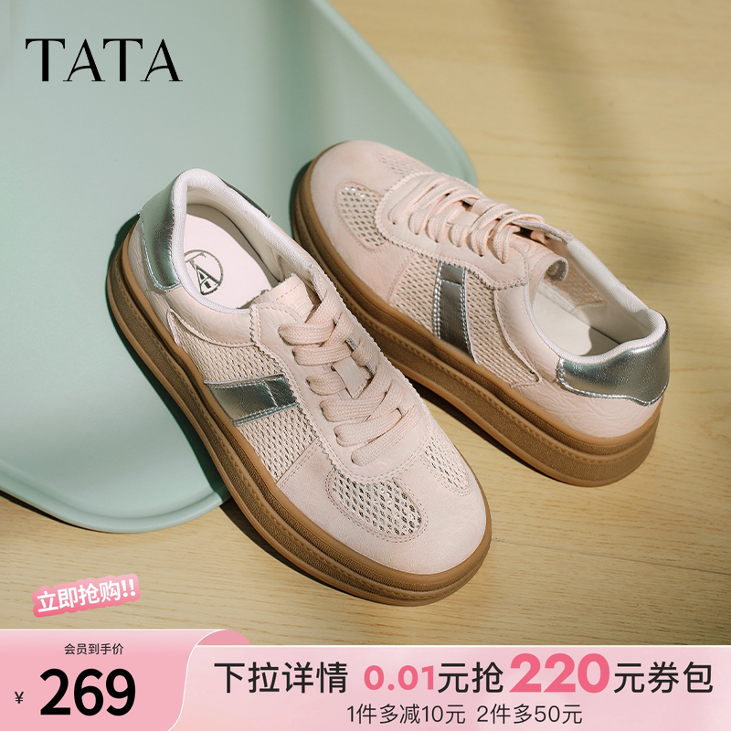 德训鞋女百搭休闲鞋