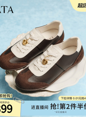 TATA他她女鞋2026春季新款阿甘鞋女休闲德训鞋运动鞋子7KL21AM6