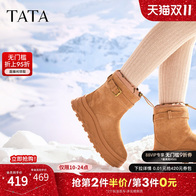 TATA他她雪地靴子冬季鞋子2025新款加绒女鞋厚底短筒靴CHV01DZ5