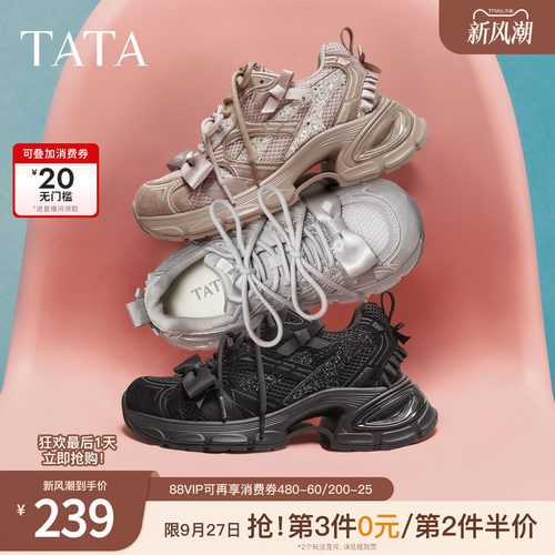 商场同款时尚休闲百搭