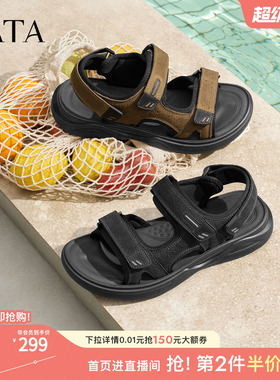 TATA他她男鞋夏季一字拖商场同款凉鞋舒适百搭休闲鞋新款QJP01BL6