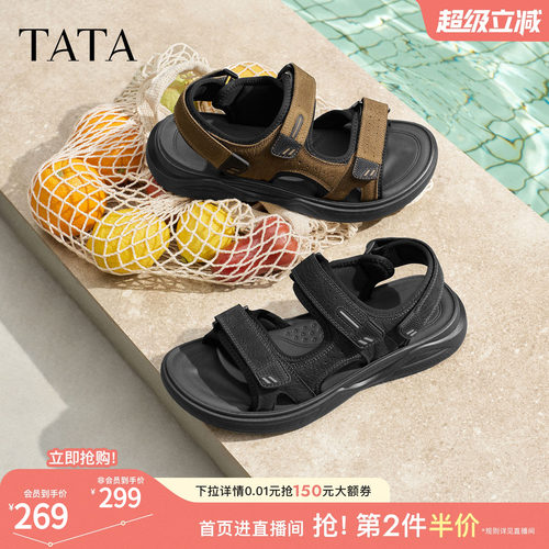 TATA他她男鞋夏季一字拖商场同款凉鞋舒适百搭休闲鞋新款QJP01BL6