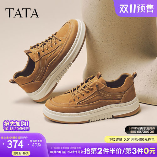 双11预售TATA他她男鞋2026秋季商务厚底复古工装休闲鞋PKL01CM6