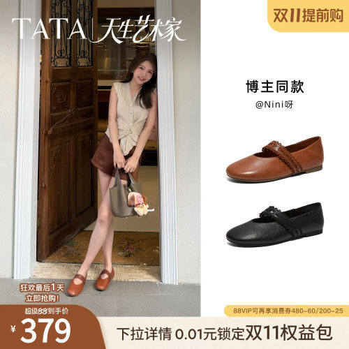 商场同款浅口女复古气质