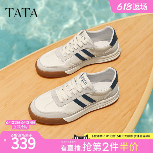 时尚休闲板鞋