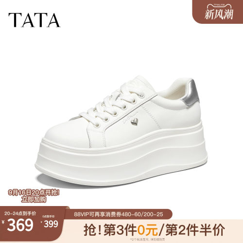 商场同款运动时尚休闲厚底