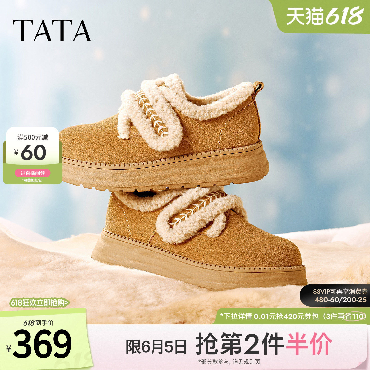 TATA他她小熊勃肯鞋冬毛毛鞋单鞋厚底加绒保暖防滑棉鞋女CYY07DM5
