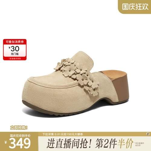 休闲百搭时尚