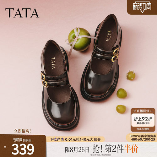 商场同款浅口女休闲百搭