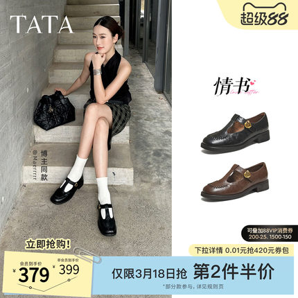 TATA他她女鞋2026年春季新款百搭时尚玛丽珍鞋通勤小皮鞋7JW20AA6
