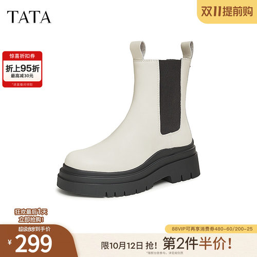 时尚休闲切尔西靴