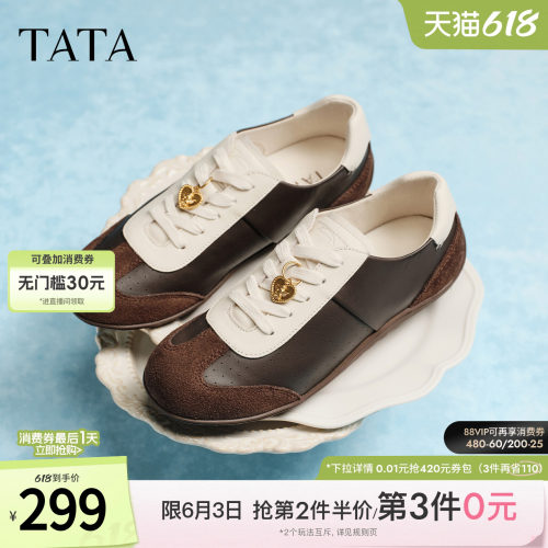 女休闲运动